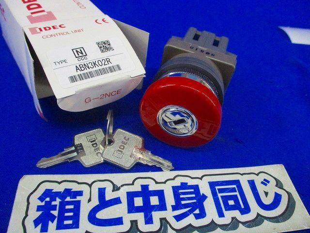 押ボタンスイッチφ30 ABN3K02R