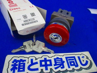 押ボタンスイッチφ30 ABN3K02R