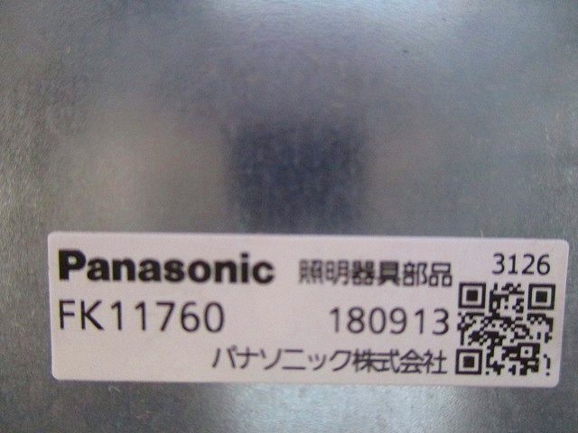 誘導灯コンパクトスクエア取付ボックス FK11760