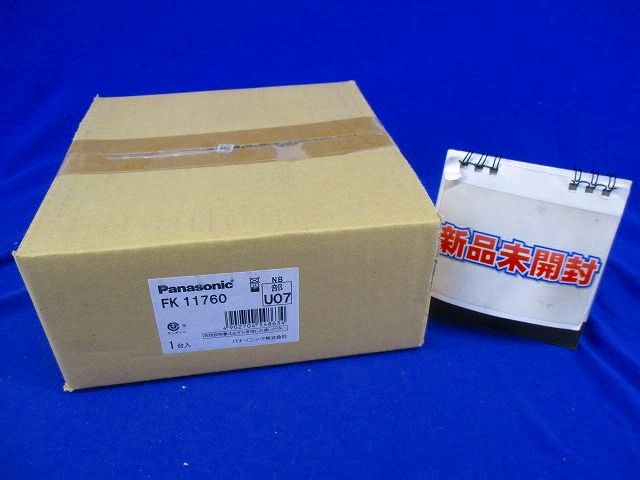 誘導灯コンパクトスクエア取付ボックス FK11760