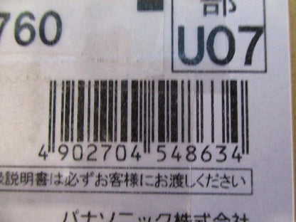 誘導灯コンパクトスクエア取付ボックス FK11760