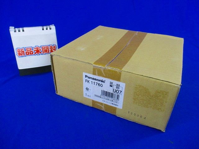 誘導灯コンパクトスクエア取付ボックス FK11760