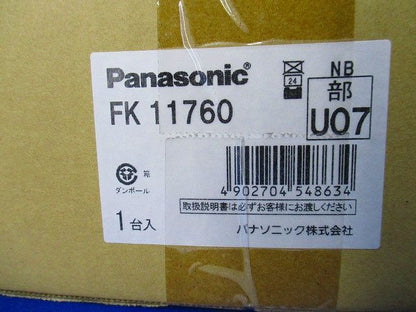 誘導灯コンパクトスクエア取付ボックス FK11760
