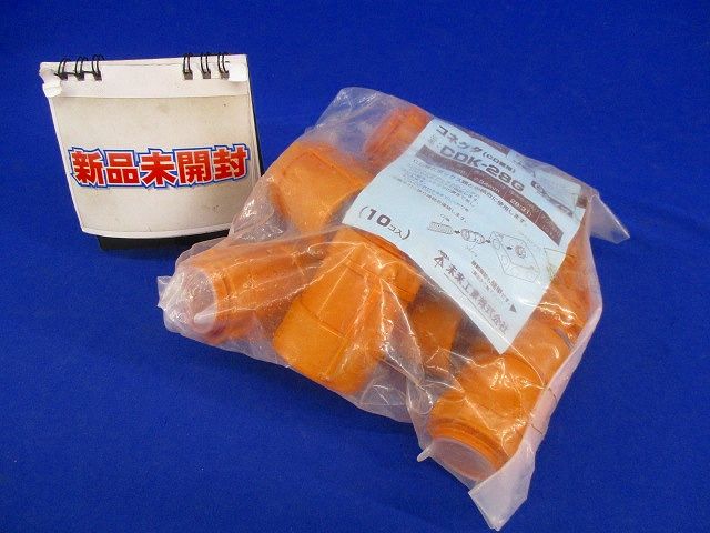 CD管用コネクタ(10個入) CDK-28G