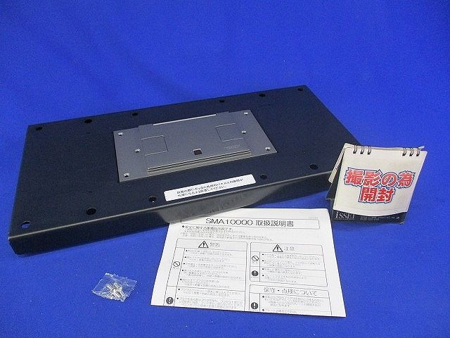 ボックス+プレート(シルバーメタリック) SMA10000