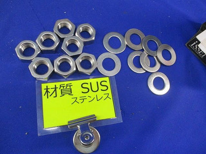 六角ボルト・ナット･ワッシャー等混在セット(約80個入)SUS含む M16