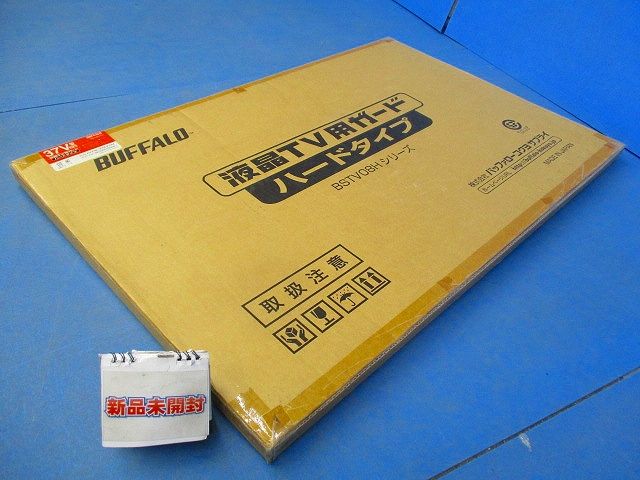 液晶TV用ガード ハードタイプ BSTV08H37
