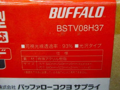 液晶TV用ガード ハードタイプ BSTV08H37