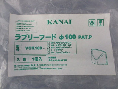 ラブリーフードφ100 VCK100-MS