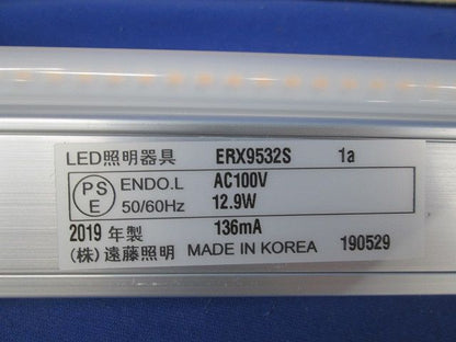 LEDベースライト ERX9532S