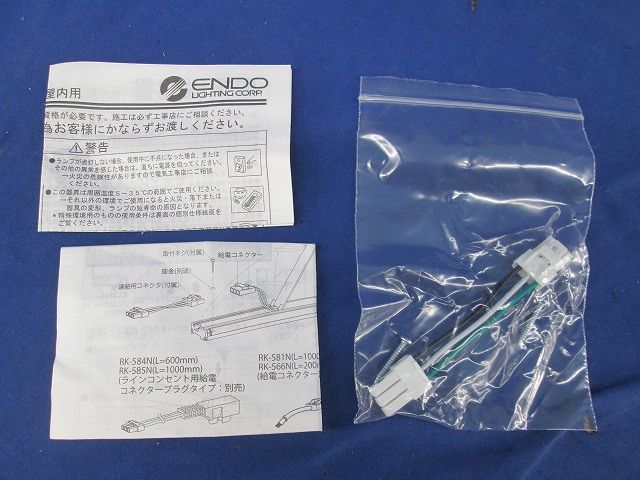 LEDベースライト ERX9532S