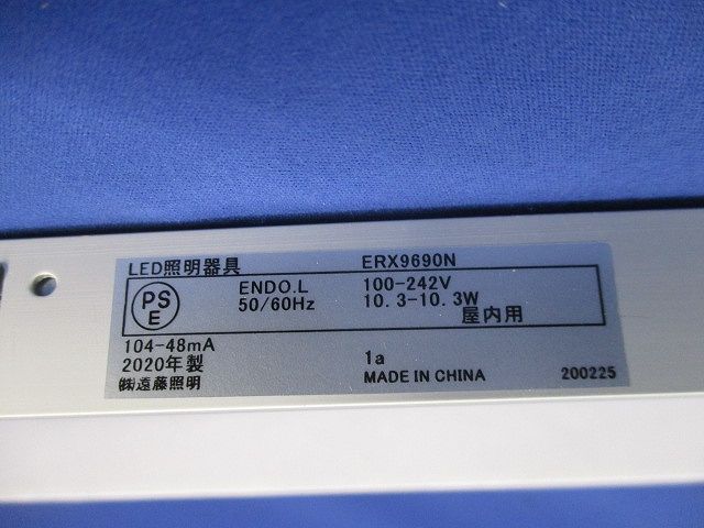 LED間接照明 ERX9690N