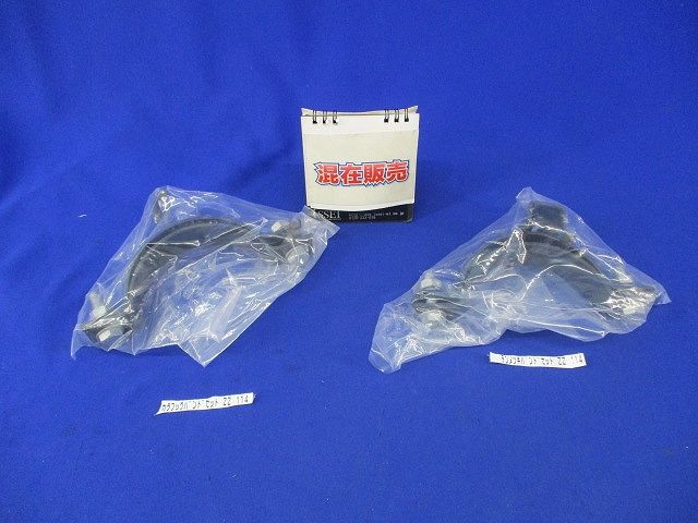 カタフックバンドセット/テンメツキバンドセット(混在2個入)(グレー系) ZZ114