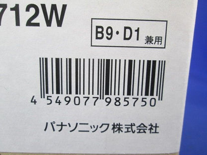 LEDユニバーサルダウンライト φ100 100形 広角 ホワイト 温白色 電源ユニット別売 NNN62712W