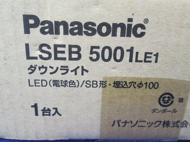 天井埋込型LEDダウンライト LED/電源ユニット内蔵 拡散タイプ φ100 電球色 LSEB5001LE1