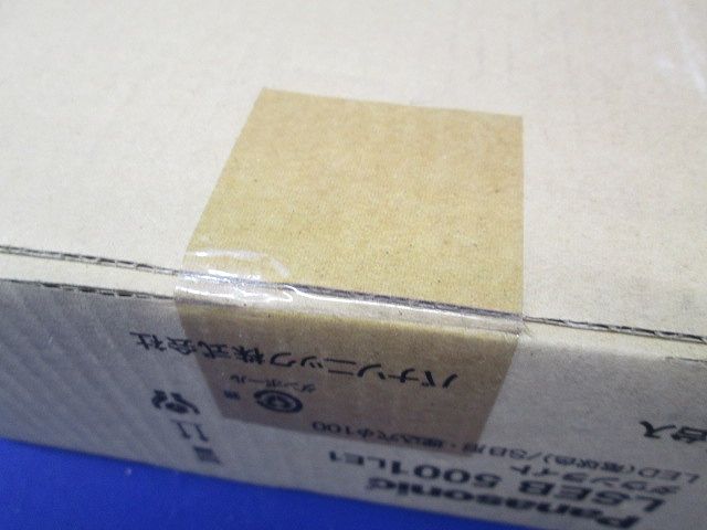 天井埋込型LEDダウンライト LED/電源ユニット内蔵 拡散タイプ φ100 電球色 LSEB5001LE1