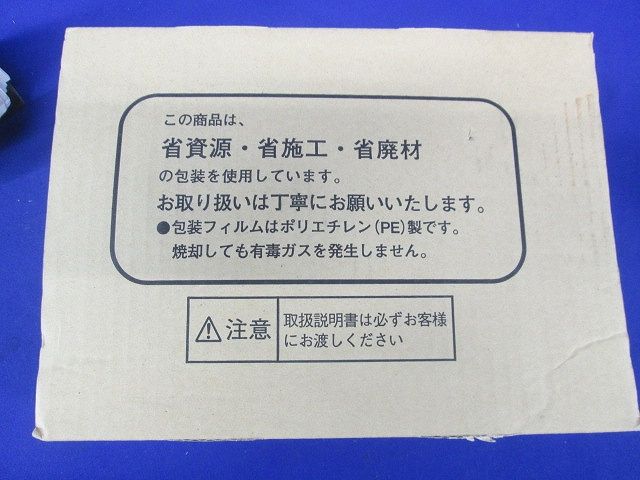 天井埋込型LEDダウンライト LED/電源ユニット内蔵 拡散タイプ φ100 電球色 LSEB5001LE1