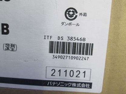 塗装大型四角アウトレットボックス深型 20個入 DS38546B-20