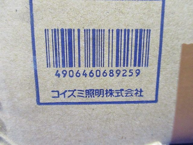 防雨防湿型ブラケット エクステリアライト LED(電球色) 調光不可 AU52645