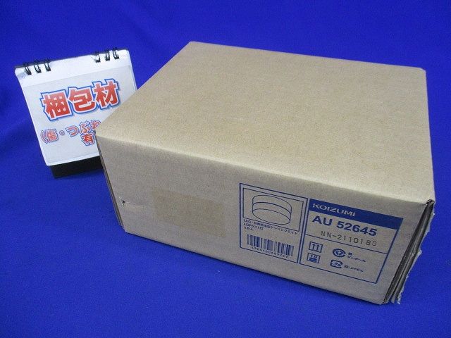 防雨防湿型ブラケット エクステリアライト LED(電球色) 調光不可 AU52645