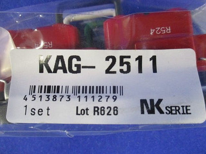 KAGラインアップ 接地コンセントセット(2口) ソフトブラック(SB) KAG-2511