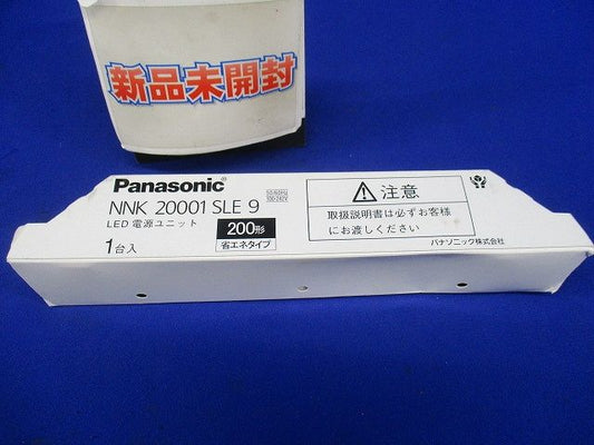 電源ユニット 200形 省エネ 出力電源 NNK20001SLE9
