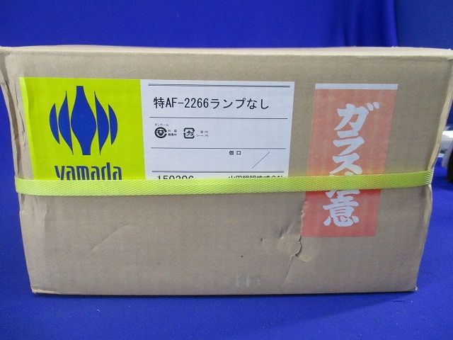 ブラケットライト E26電球形蛍光灯D15形×1 電球色 壁直付 AF-2266