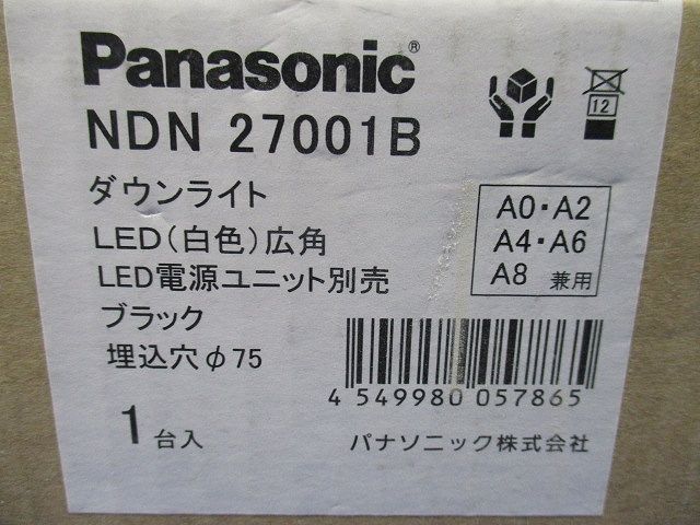 LEDダウンライト 本体 250形 ブラック反射板 広角 白色 本体のみ 電源ユニット別売  NDN27001B
