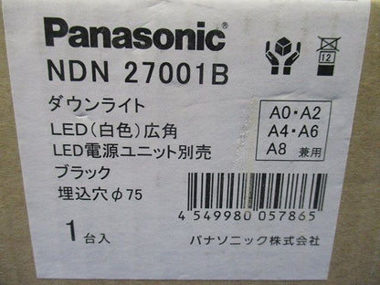 LEDダウンライト 本体 250形 ブラック反射板 広角 白色 本体のみ 電源ユニット別売  NDN27001B