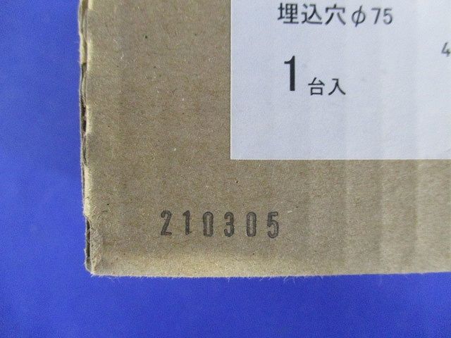 LEDダウンライト 本体 250形 ブラック反射板 広角 白色 本体のみ 電源ユニット別売  NDN27001B