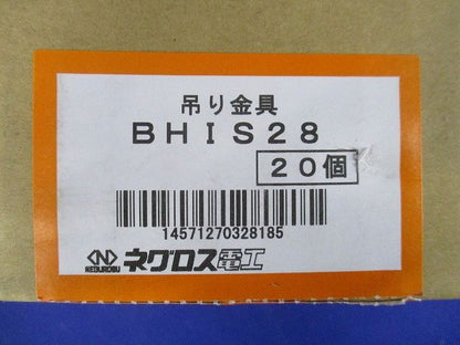 H形鋼・I形鋼用吊りボルト支持金具 20個入 BHIS28-20