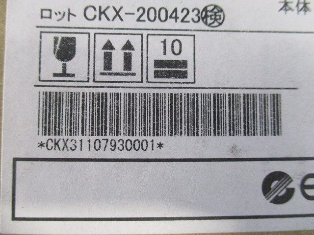 LEDダウンライト 電源ユニット別売 電球色  ERD5726BA