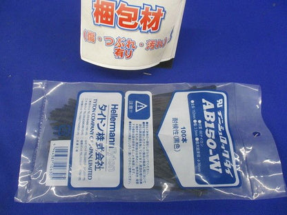 ＡＢタイ 幅3.5Ｘ長さ152ｍｍ 屋外用(100本入)ブラック AB150-W-100