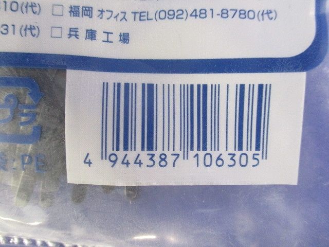 ＡＢタイ 幅3.5Ｘ長さ152ｍｍ 屋外用(100本入)ブラック AB150-W-100