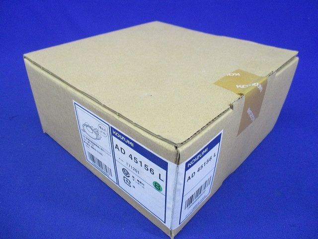 LEDダウンライト 電球色 非調光 AD45156L