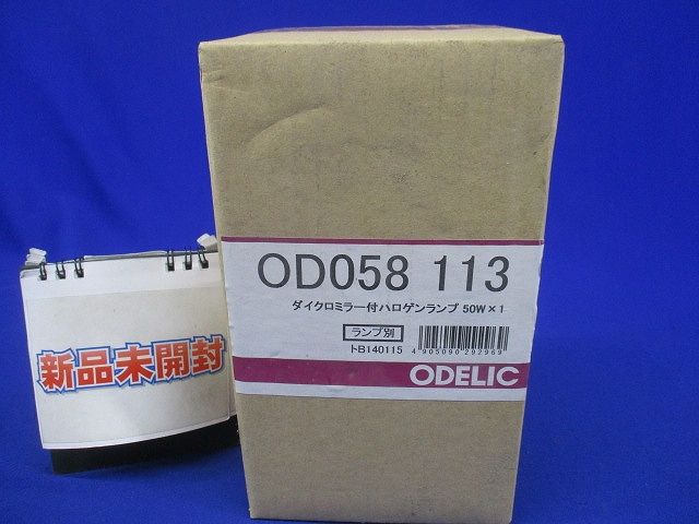 LED/M形ダウンライト ランプ・調光器別売 OD058113