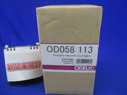 LED/M形ダウンライト ランプ・調光器別売 OD058113