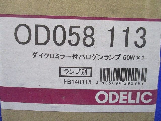 LED/M形ダウンライト ランプ・調光器別売 OD058113