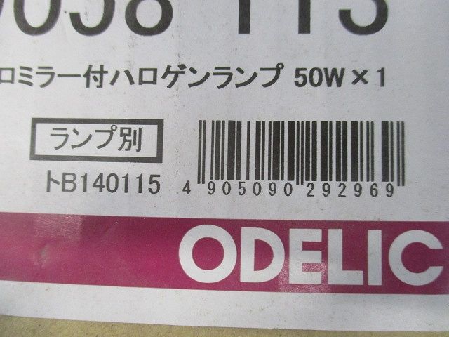 LED/M形ダウンライト ランプ・調光器別売 OD058113