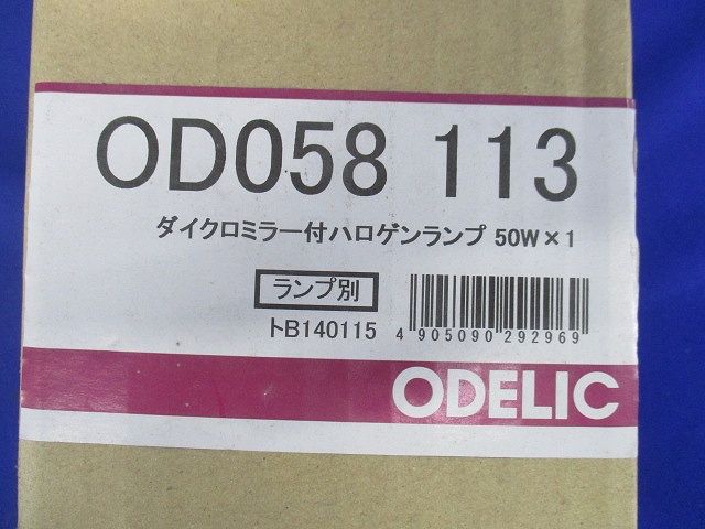 LED/M形ダウンライト ランプ・調光器別売 OD058113