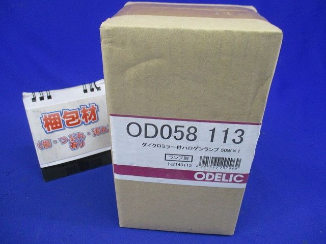 LED/M形ダウンライト ランプ・調光器別売 OD058113