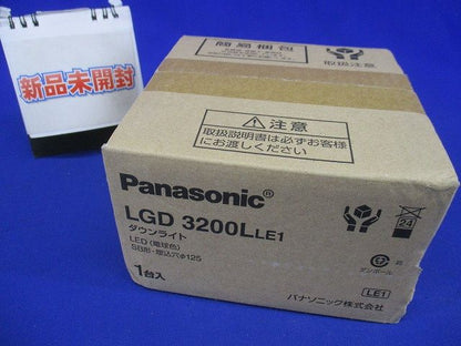 ベースダウンライトLED一体型 電球色 ホワイト 調光不可 LGD3200LLE1