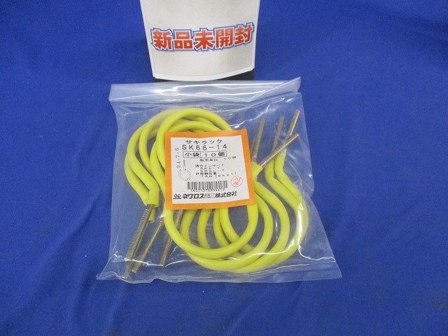 サキラック ケーブル支持金具 10個入 SK66-14-10