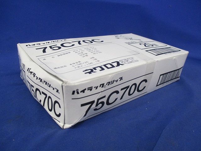 電線管支持クリップ パイラッククリップ 溶融亜鉛メッキ鋼板製 20個入 75C70C-20