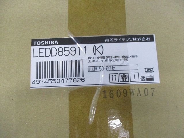 LEDダウンライト (LEDランプ別売り) ブラック LEDD85911(K)