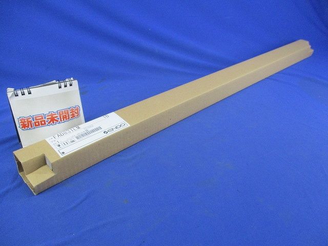 【単品】ＬＥＤ蛍光灯  無線調光  拡散配光 電球色 電源内蔵 FAD831LM