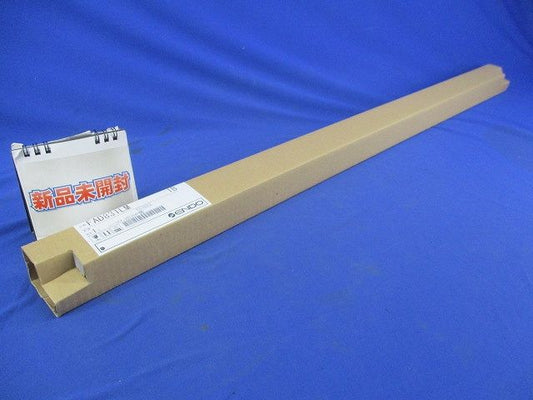 【単品】ＬＥＤ蛍光灯  無線調光  拡散配光 電球色 電源内蔵 FAD831LM