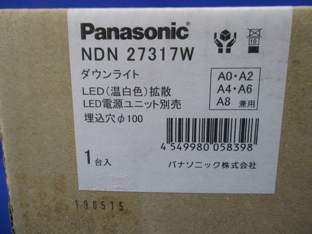 LEDダウンライト 本体のみ  φ100 温白色 電源ユニット別売 NDN27317W