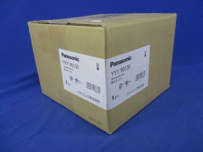 スポットライト LED用 埋込ボックス YYY90130