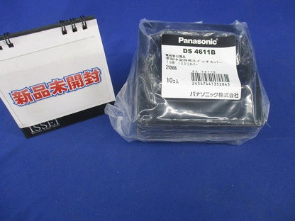塗装中型四角スイッチカバー 1個用 10個入 DS4611B-10